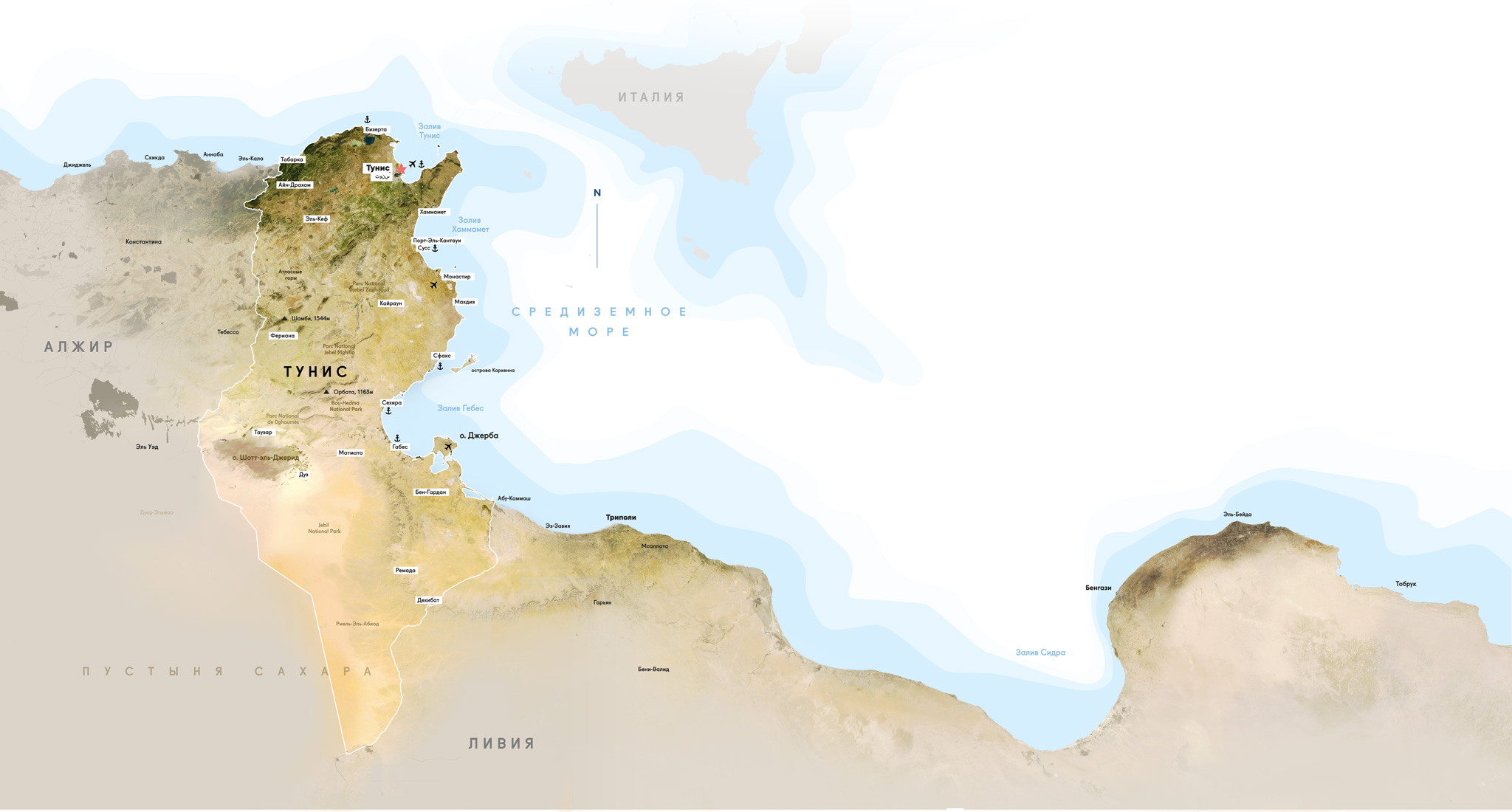 Inspire Tunisia. Special project of Tourister